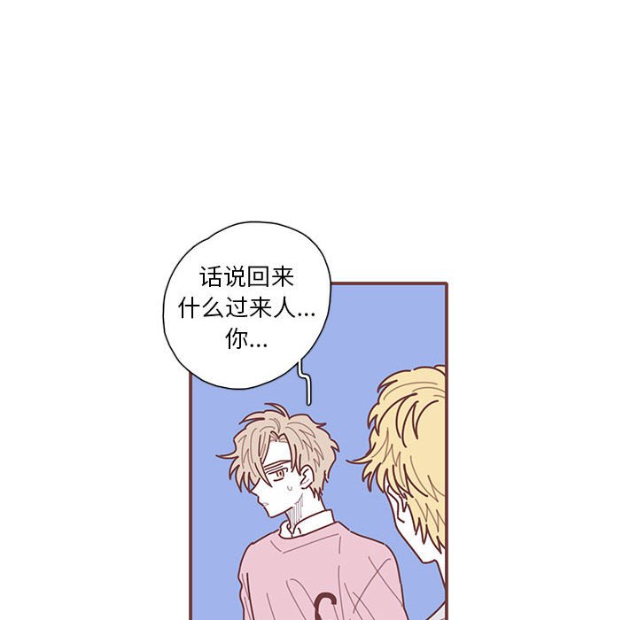 第50話 - 第44张