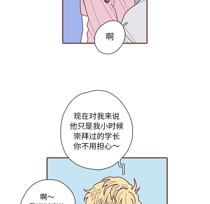 第50話 - 第45张