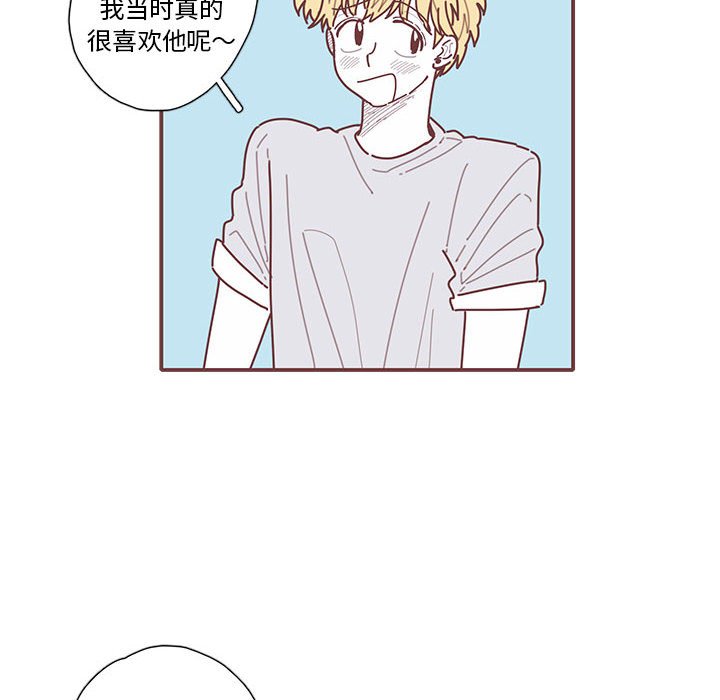 第50話 - 第46张