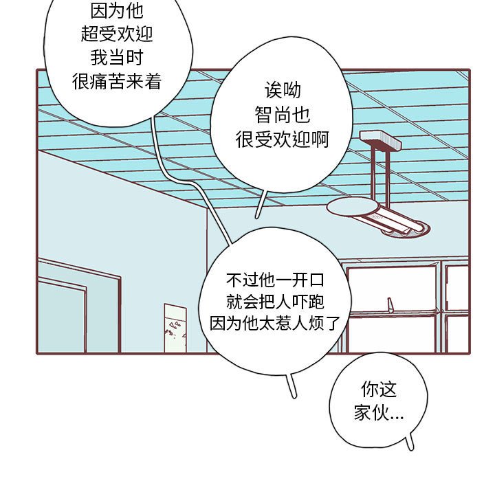 第50話 - 第47张