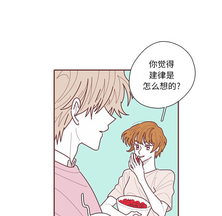 第50話 - 第48张
