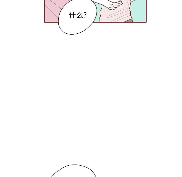 第50話 - 第49张