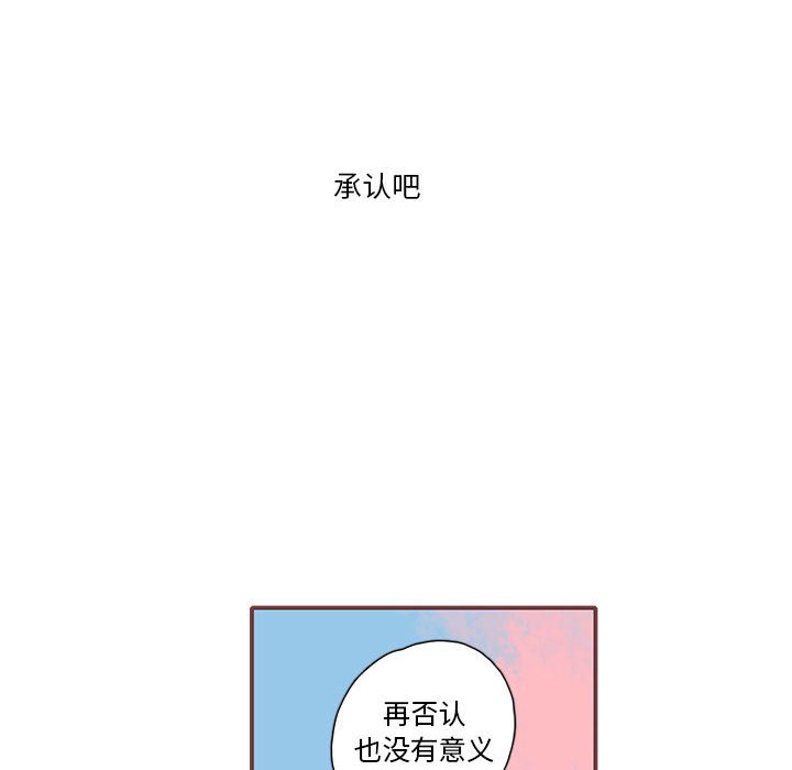第50話 - 第5张