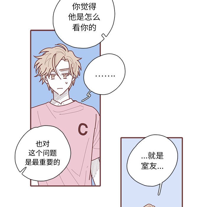 第50話 - 第50张