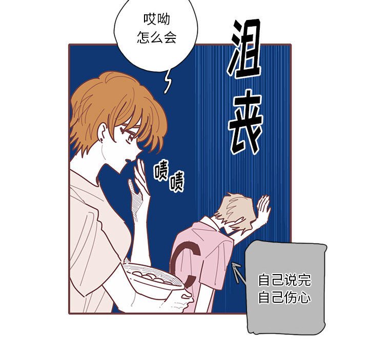 第50話 - 第52张