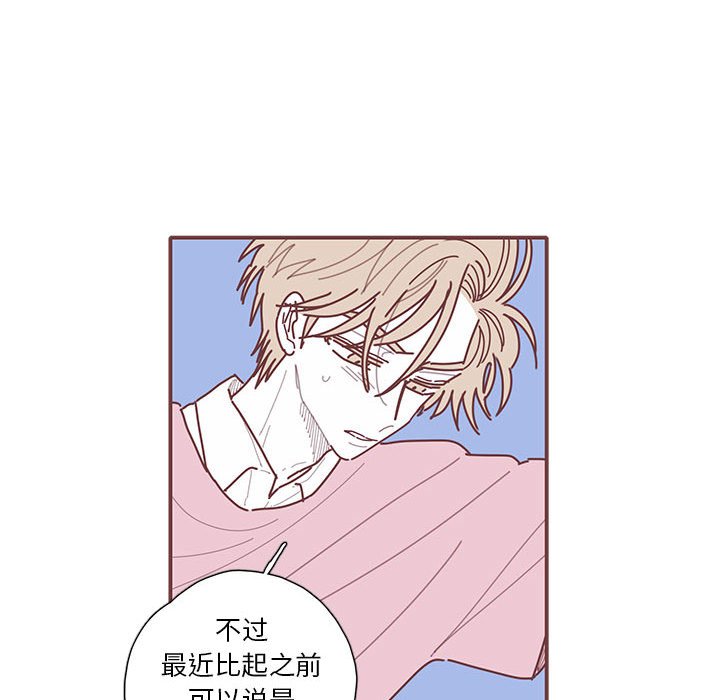 第50話 - 第53张