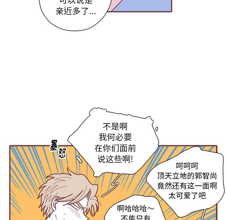 第50話 - 第54张