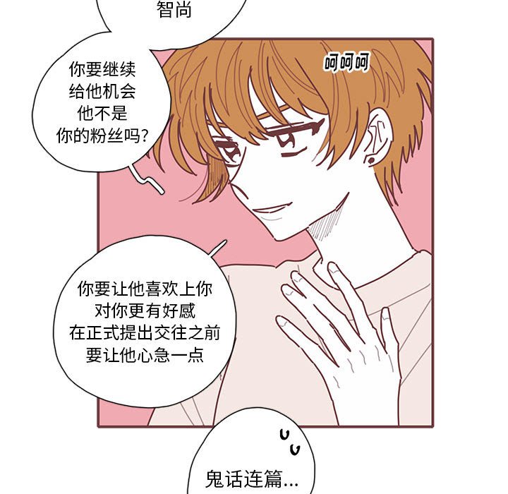 第50話 - 第56张