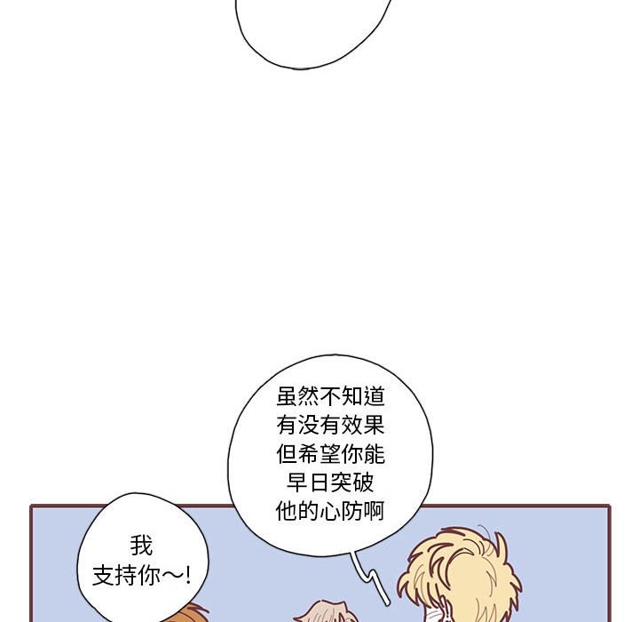 第50話 - 第57张