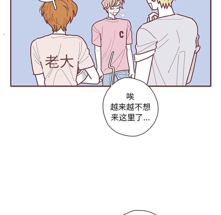 第50話 - 第58张