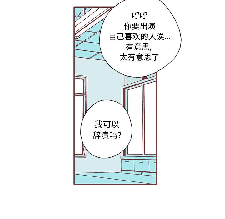 第50話 - 第59张