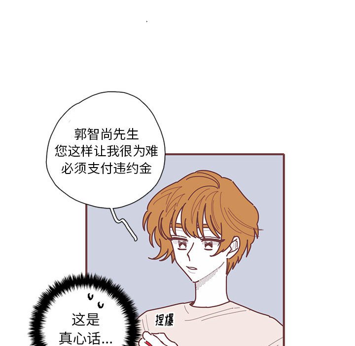 第50話 - 第60张