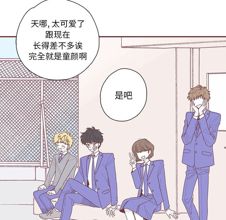 第50話 - 第63张
