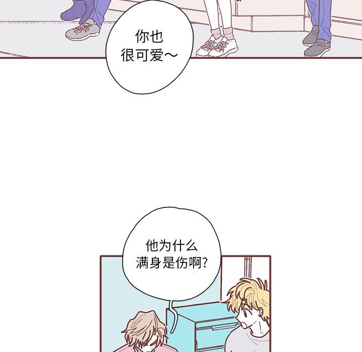 第50話 - 第64张