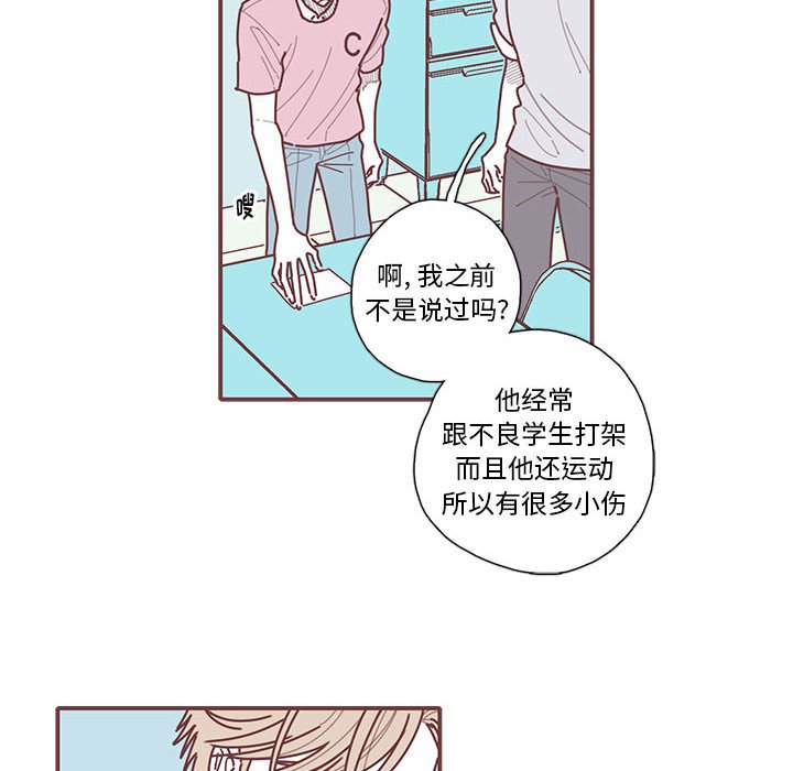 第50話 - 第65张