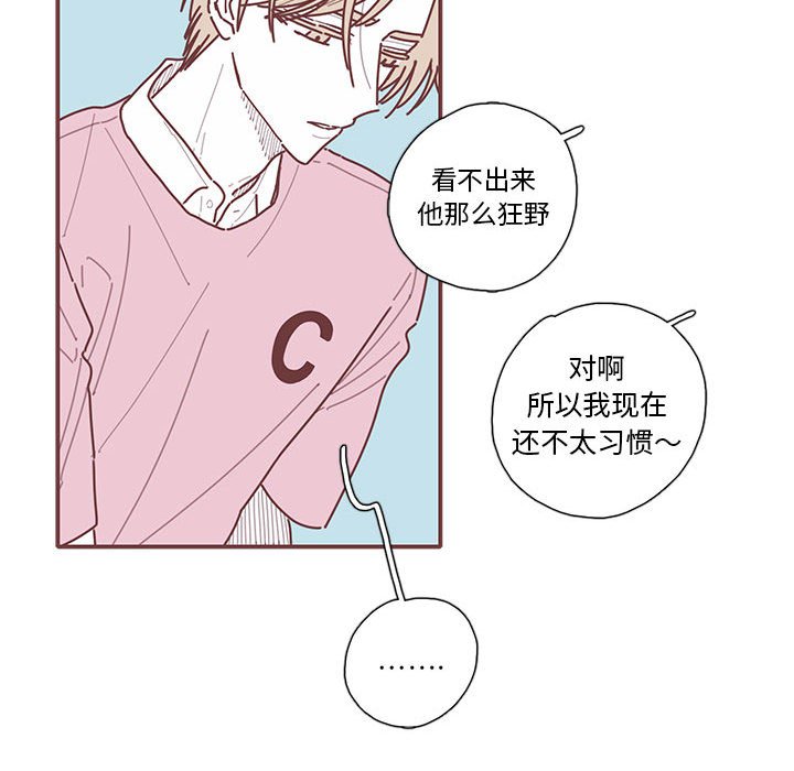 第50話 - 第66张
