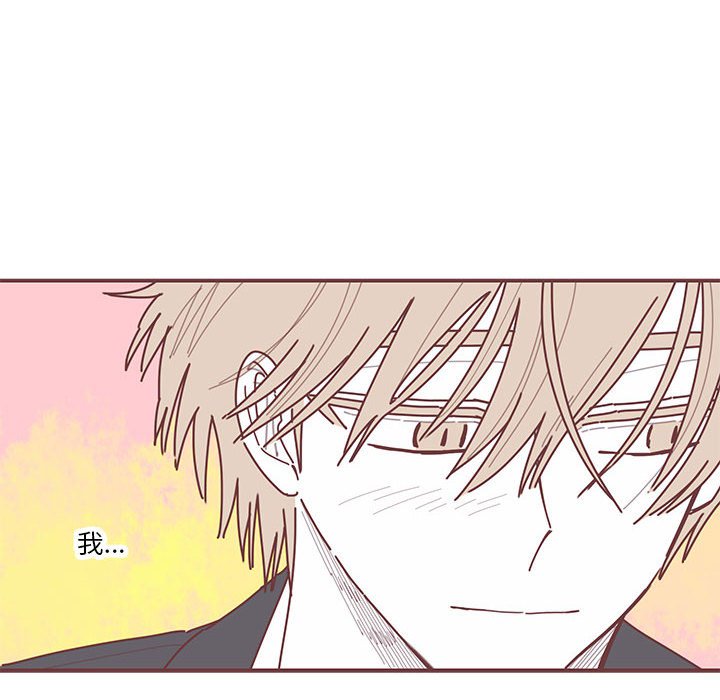 第50話 - 第7张