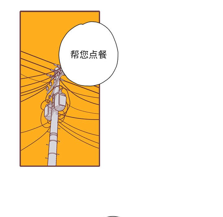 第50話 - 第70张