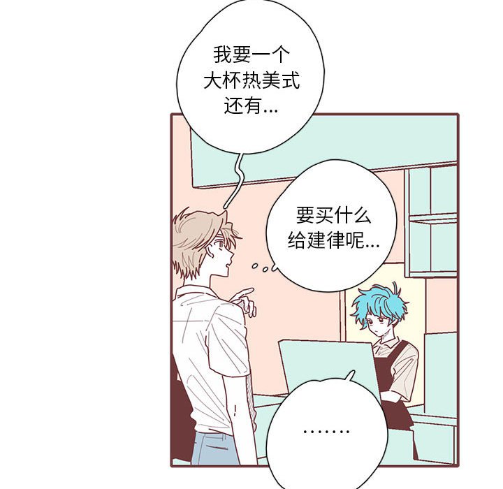 第50話 - 第71张
