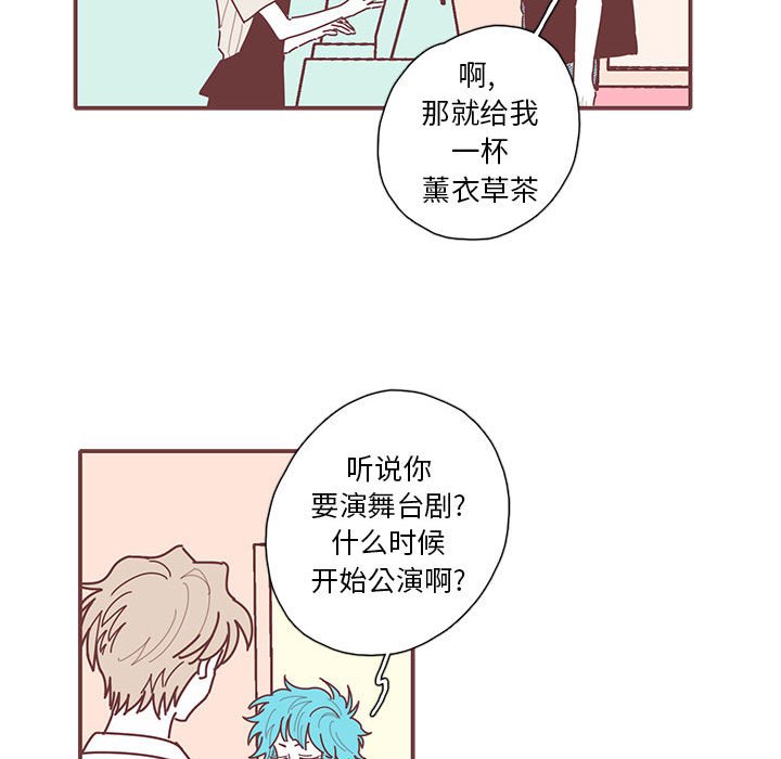 第50話 - 第73张