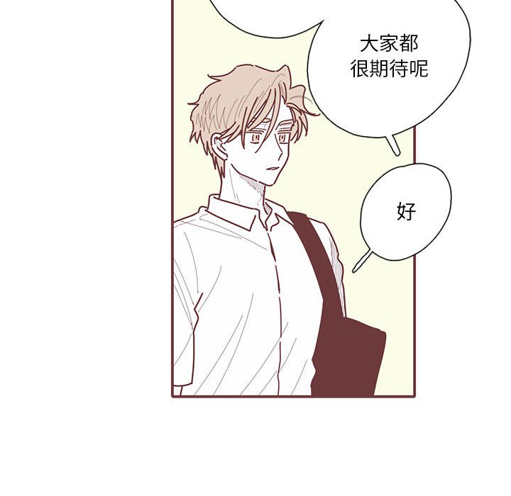 第50話 - 第75张