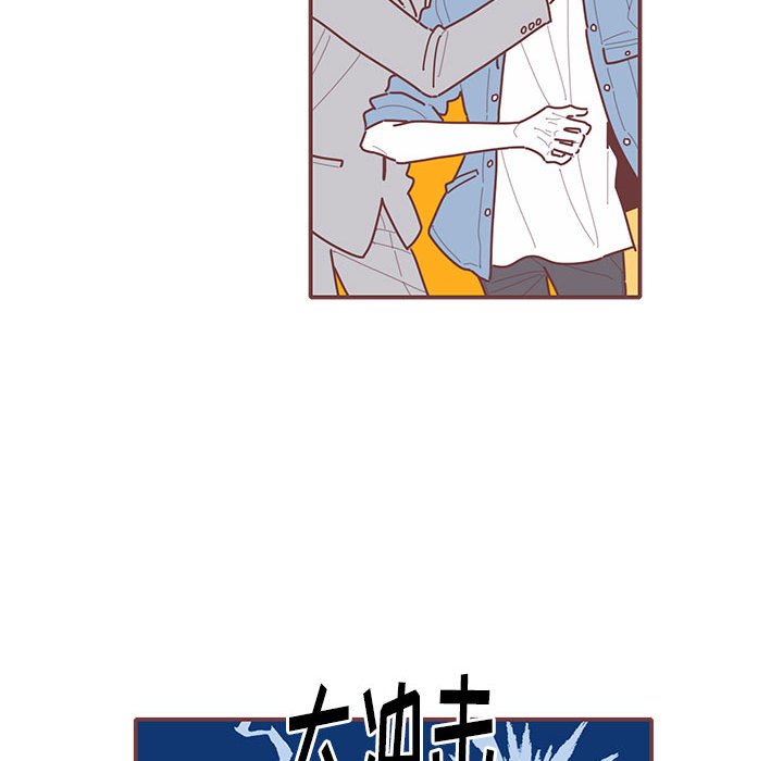第50話 - 第82张