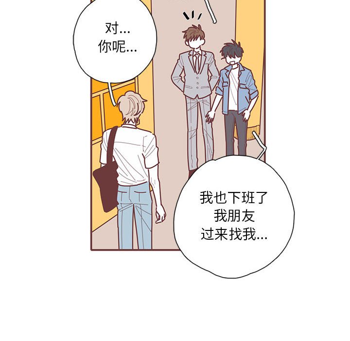 第50話 - 第86张