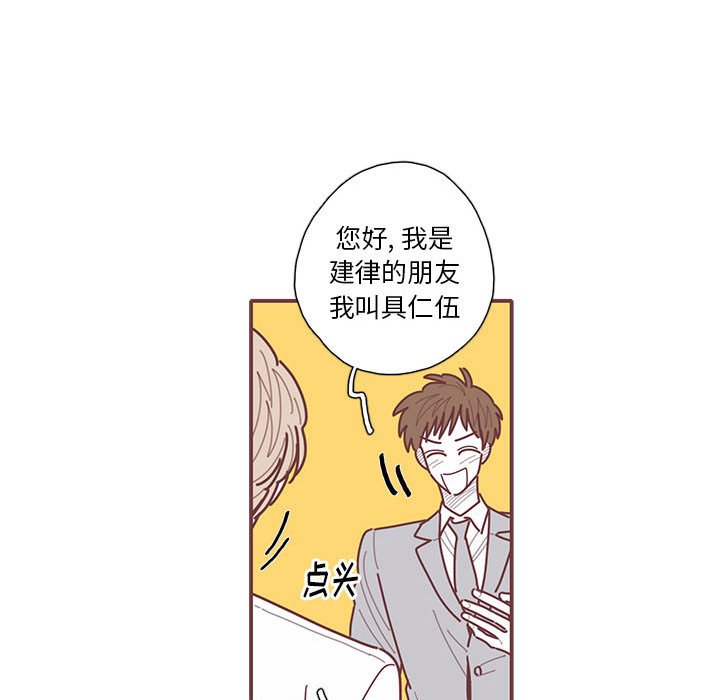 第50話 - 第87张