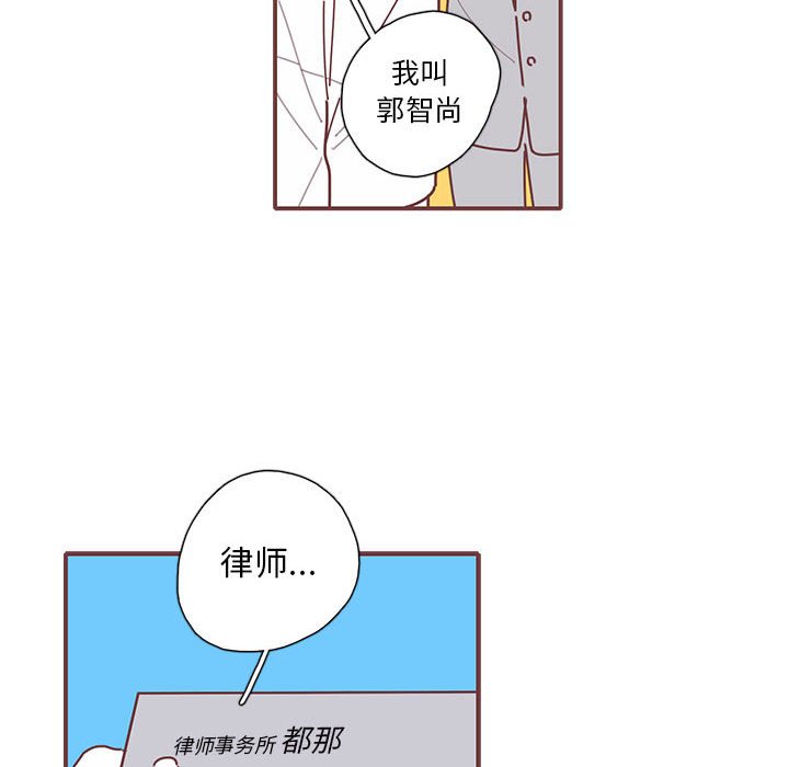 第50話 - 第88张
