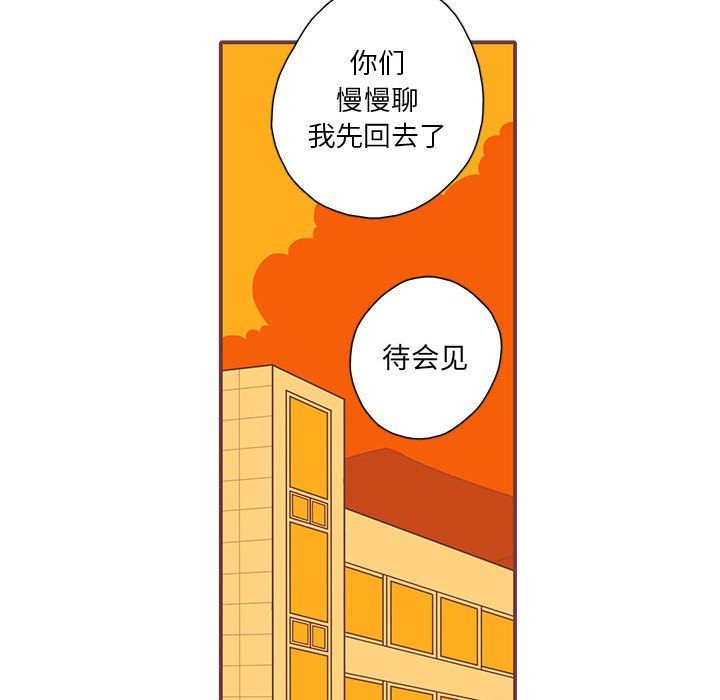第50話 - 第91张
