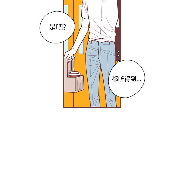 第50話 - 第94张