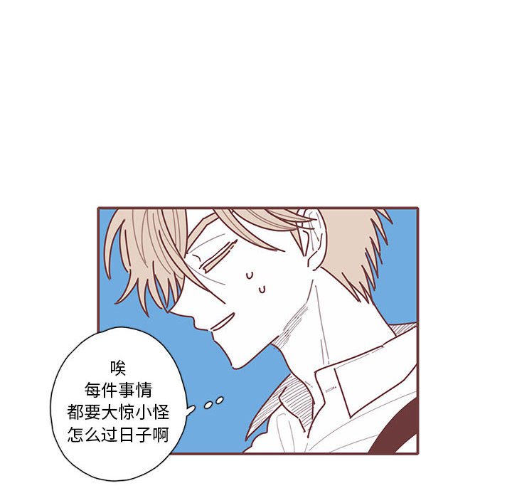 第50話 - 第96张