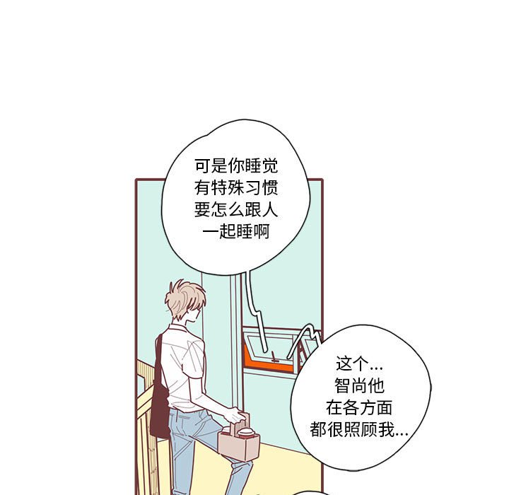 第50話 - 第97张