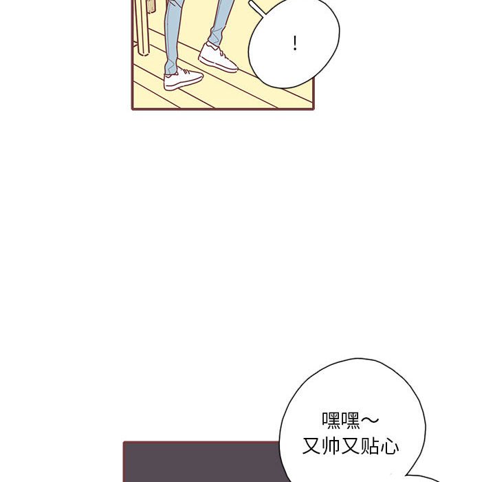 第50話 - 第98张