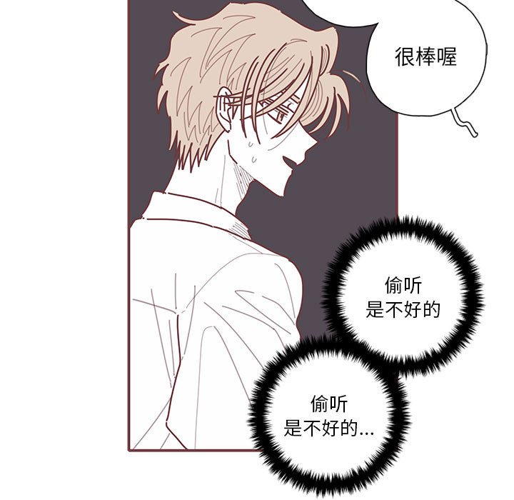 第50話 - 第99张