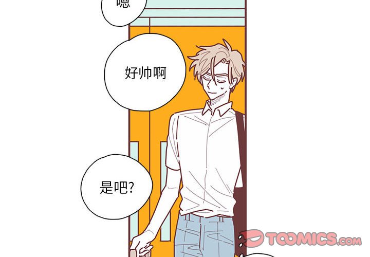 第51話 - 第1张