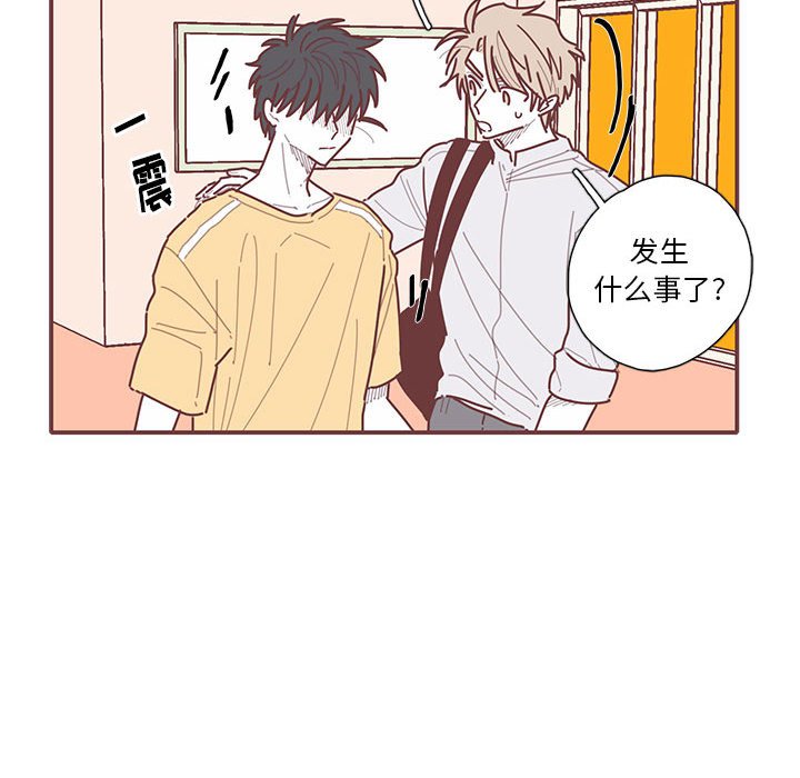 第51話 - 第102张