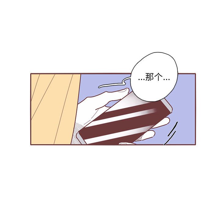 第51話 - 第105张