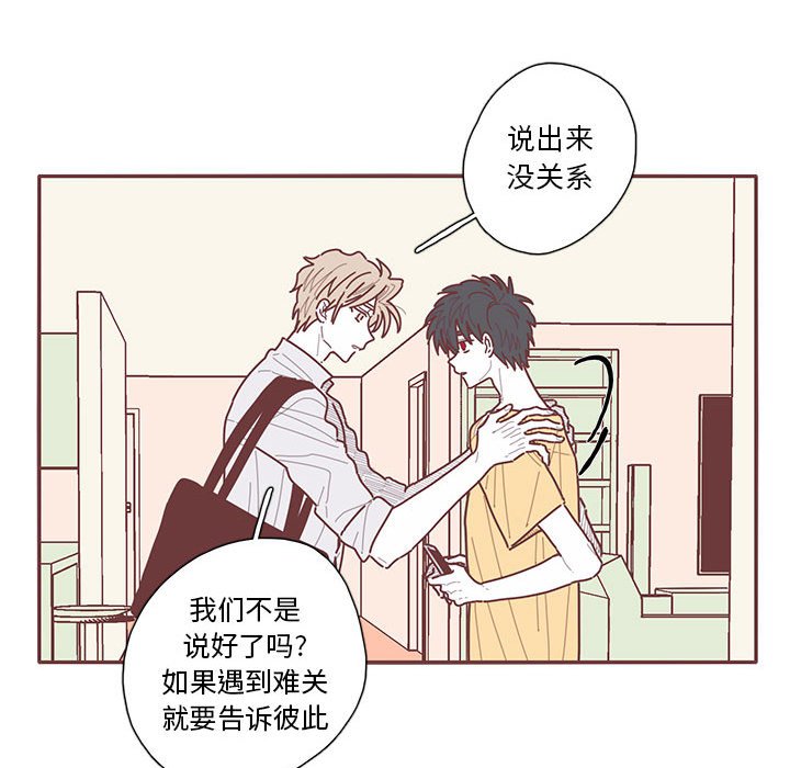 第51話 - 第107张