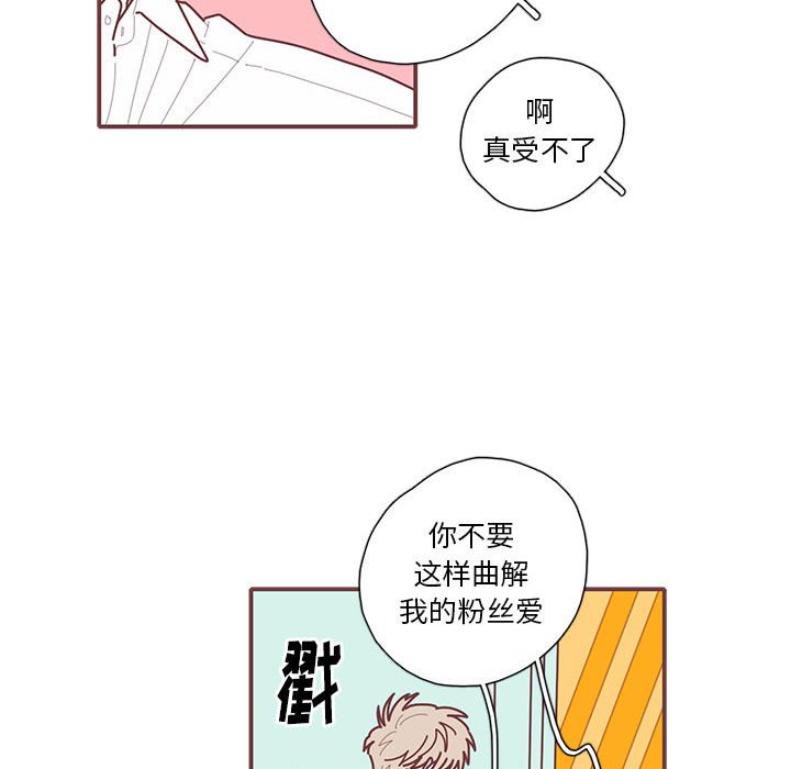 第51話 - 第11张