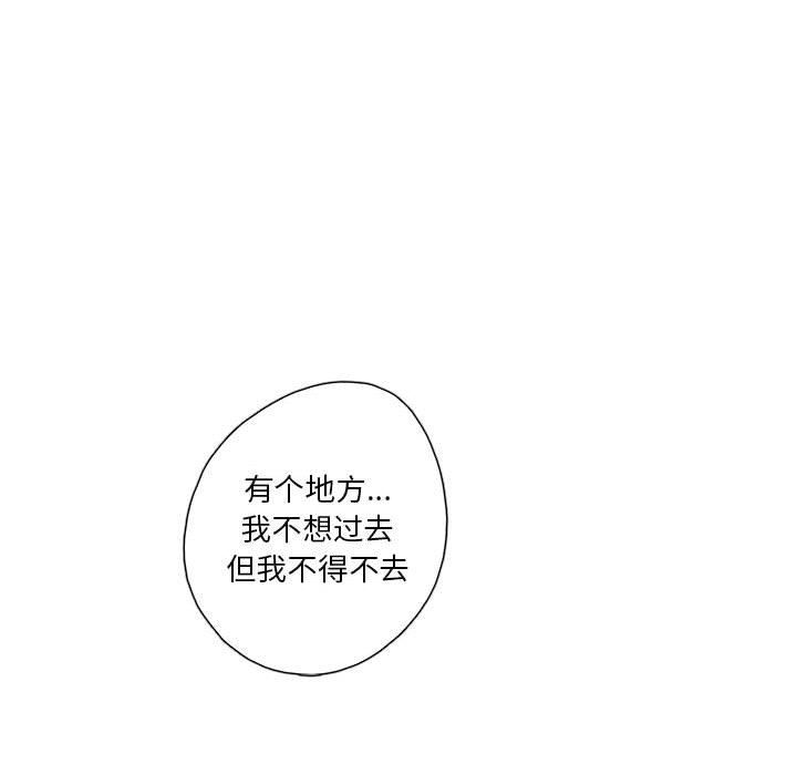 第51話 - 第110张