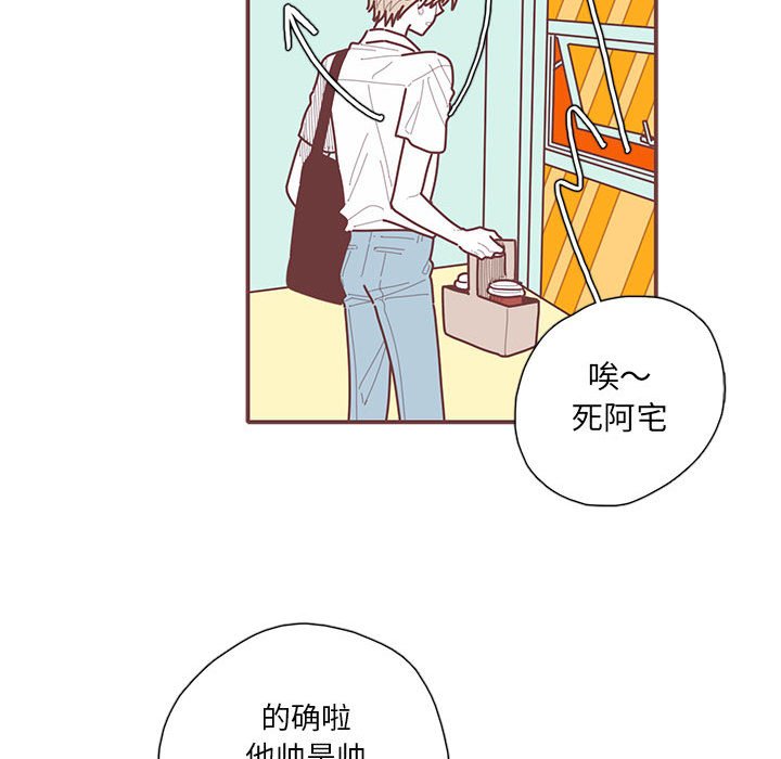 第51話 - 第12张