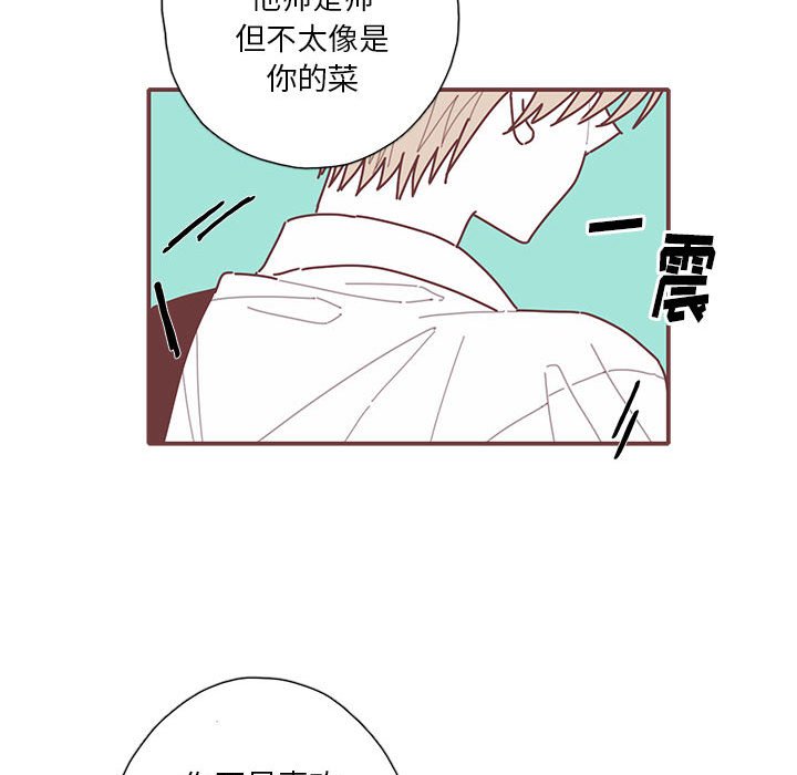 第51話 - 第13张