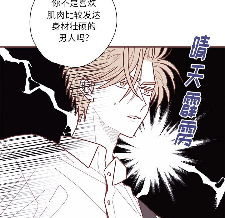 第51話 - 第14张