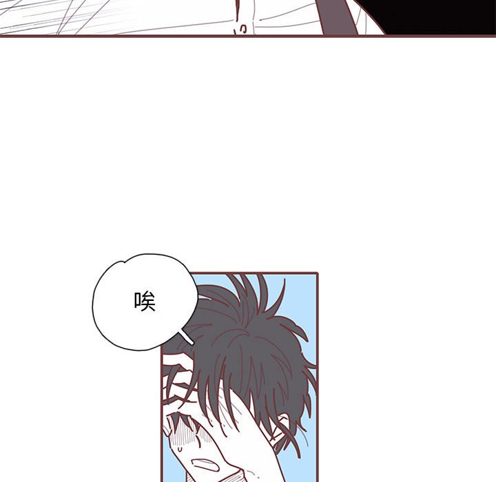 第51話 - 第15张