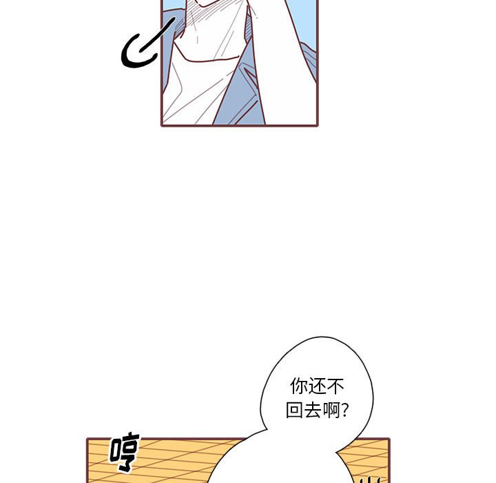 第51話 - 第16张