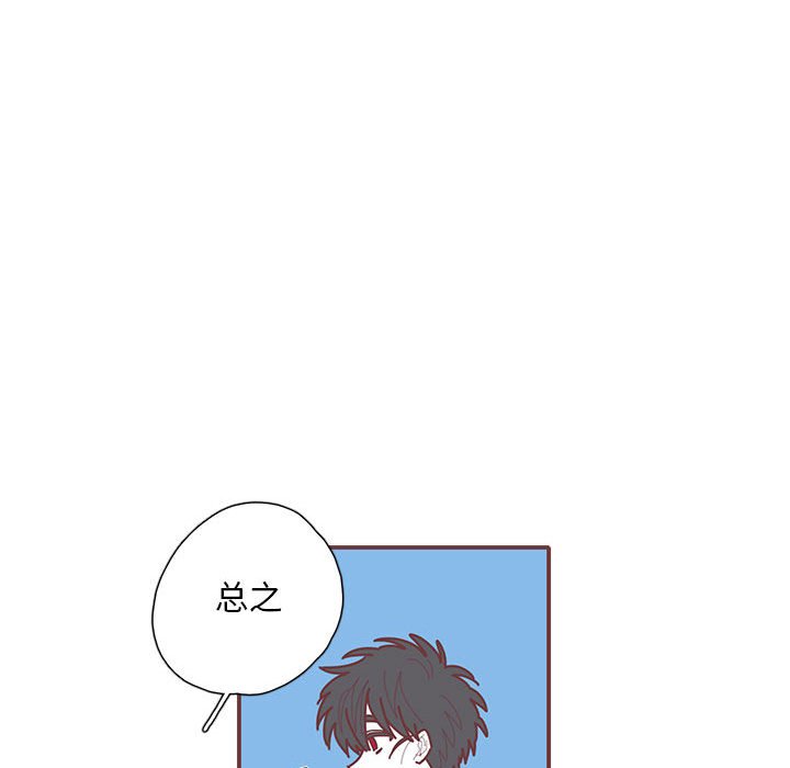 第51話 - 第18张