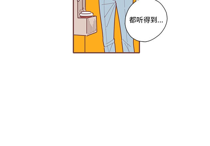 第51話 - 第2张