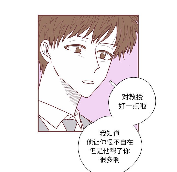 第51話 - 第20张