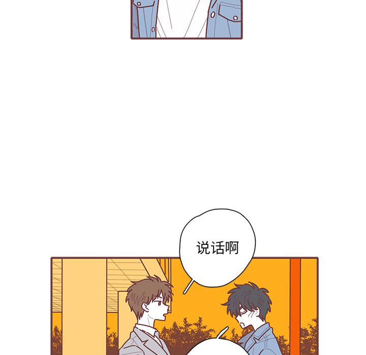 第51話 - 第22张